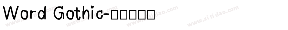 Word Gothic字体转换